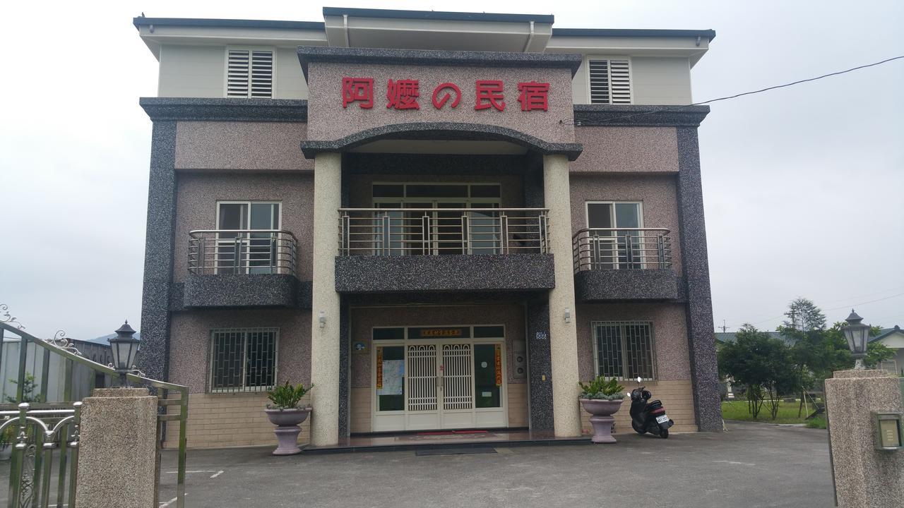 阿嬷民宿 凤林镇 外观 照片